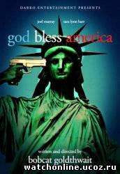 Боже, благослови Америку (2011)